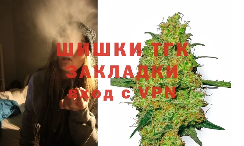 дарнет шоп  Миньяр  Канабис THC 21% 